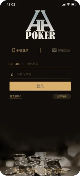 德扑圈推荐俱乐部